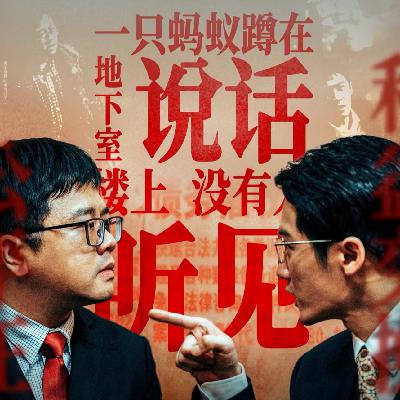 Vol.35《震耳欲聋》：孩子遇事只算利益？“义利抉择”戳中多少父母的教育焦虑