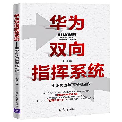 219：结束语 少将连长：继续进行的流程征途