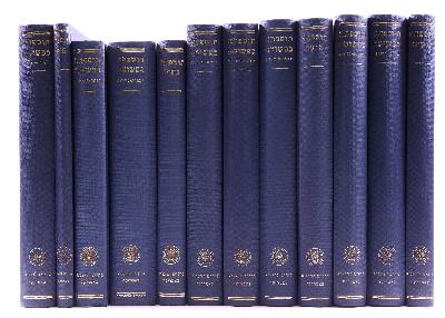 What is the Tosefta? What is the Tosefta?