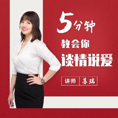 如何拥有“高情商的说话技巧”？