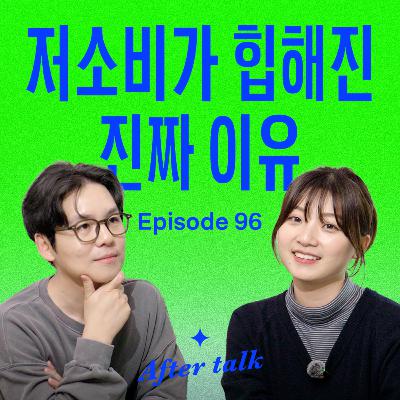 시작도 안 했는데 지쳤다면? 지금 당장 삶에서 덜어내야 할 3가지