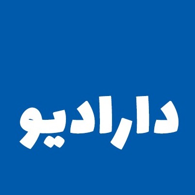 Daradio- دارادیو