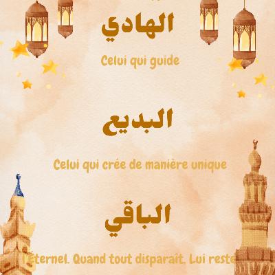 Épisode 29 : Al-Hādi Al-Badī‘ Al-Bāqī