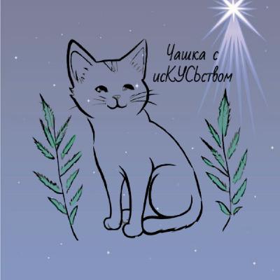Христос рождается! Славим Его! Христос рождается! Славим Его!