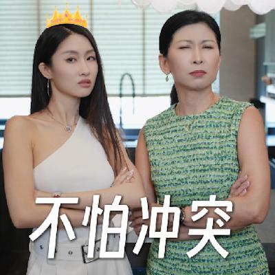 41.总吃哑巴亏？“不好惹”的@张大碗子教你有效回怼！