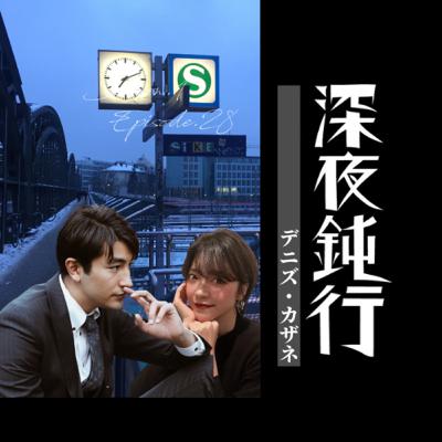 ミュンヘンと聞いたらとりあえずビール飲みたい ミュンヘンと聞いたらとりあえずビール飲みたい