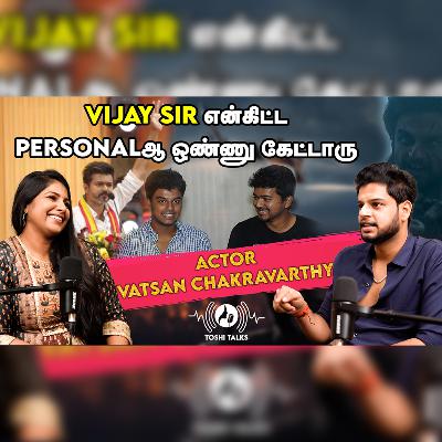 Vijay sir என் கிட்ட personalஆ ஒண்ணு கேட்டாரு : vatsan chakravarthy open up | RJ Toshila