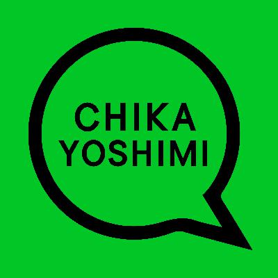 #5 Chika Kisada & Yoshimi Nagao パンクバレリーナとお洒落番長 前編