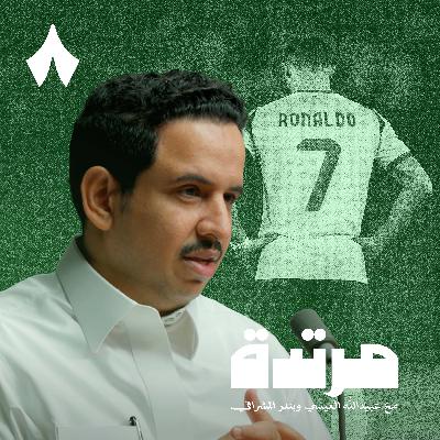 الاتحاد يُسكت كل الأصوات