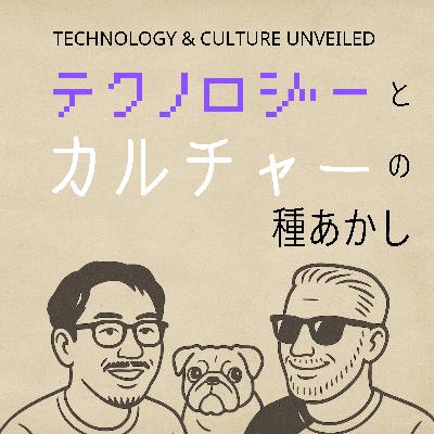 #21 ついに購入!?｜元BEAMS種市さんが考えるビットコイン投資のリアル