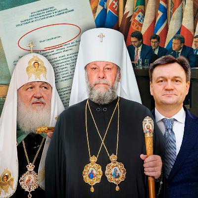 Scrisoarea Mitropolitului | Sprijin pentru Moldova | Moțiune eșuată | zdg.md
