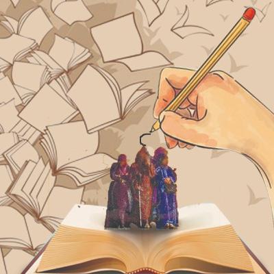 طابوهات - ياسمين خالدي - الإباحية