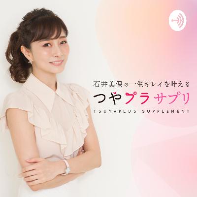 48時間以内のケアが鍵！石井美保が教える、日を浴びる時の「美白」の鉄則