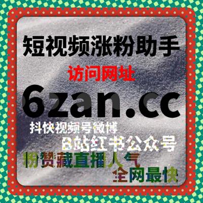 评价内容对用户决策的影响路径，流量提升方案下的互动价值说明