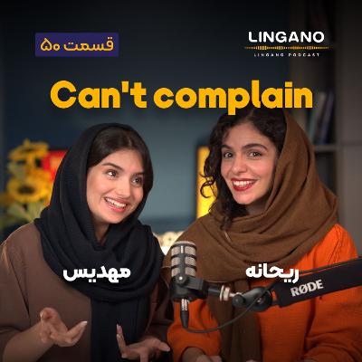 قسمت ۵۰ - Can't complain!