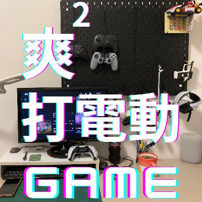 電玩投資學｜魔物獵人荒野到底在紅什麼？其實遊戲主角不是你？本作到底是新人友善還是新人勸退？