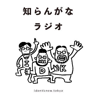 言葉のルート、絵のルート（691回）