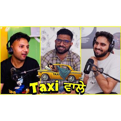 Podcast with Taxi ਵਾਲੇ about ਰੋਦੇ ਕਿਉ ਨਹੀ ॥ ਤਨਖਾਹ ਕਿੰਨੀ ॥ ਦਿੱਲੀ ਕਿੰਨੇ ਗੇੜੇ ਲਾ ਲਏ
