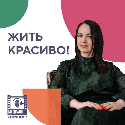 Личный бренд дизайнера. Как выбрать позиционирование, продвижение, масштабирование.