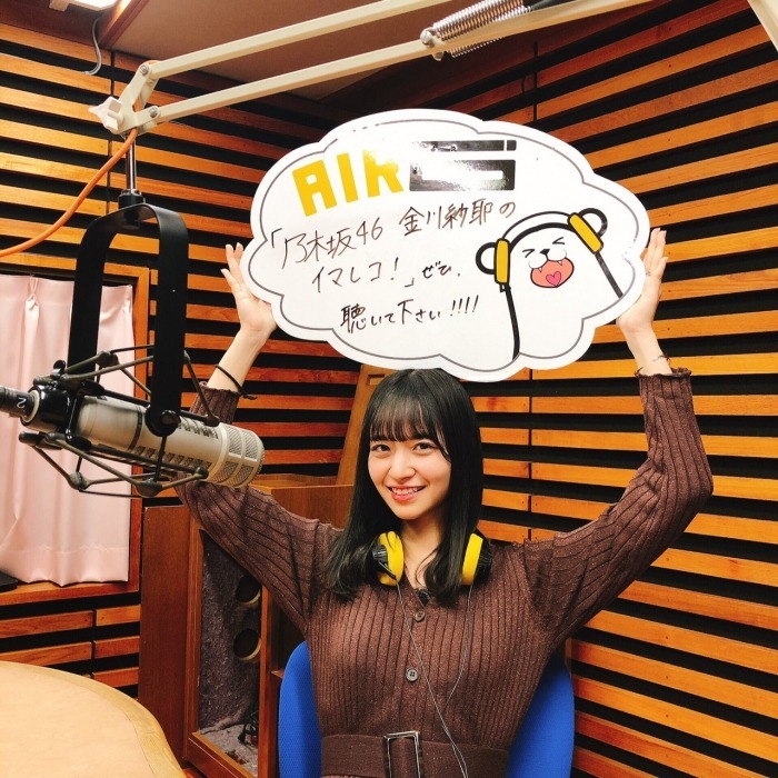 nogi.radio