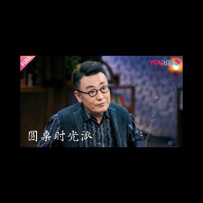 EP02 5G 2020，欢迎来到未来