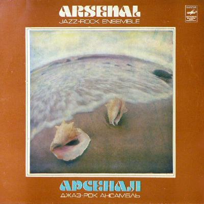 Disco 30 - Arsenal: "Arsenal" Disco 30 - Arsenal: "Arsenal"