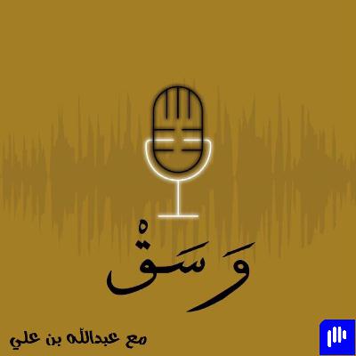 رسالة عابرة : ذاك عزائي لنفسي