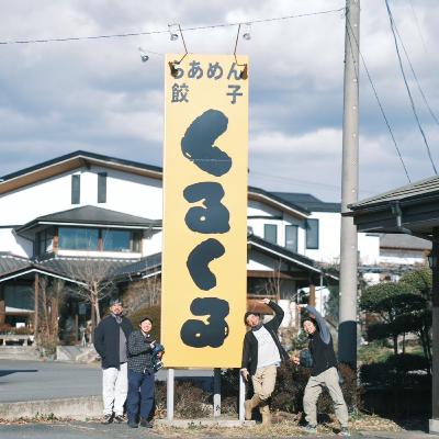 第8回2026年1月のJMW 第8回2026年1月のJMW