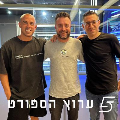 בין בתי דין לדרמות