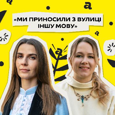 Боротьба за існування кримськотатарської мови. Мамурє Чабанова • «Мовне питання» • Ukraїner