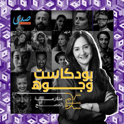متلازمة الشخص المصلح