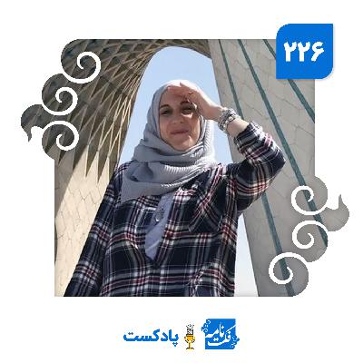 دوباره شکدم