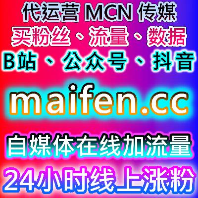 小红书爆款必用技巧！自动化平台精准拉升阅读曝光实现高效流量提升