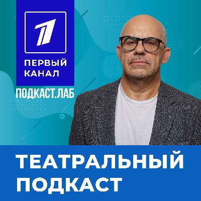 Дирижер Иван Рудин — о «Зарядье» и взаимосвязи хэштегов с классической музыкой