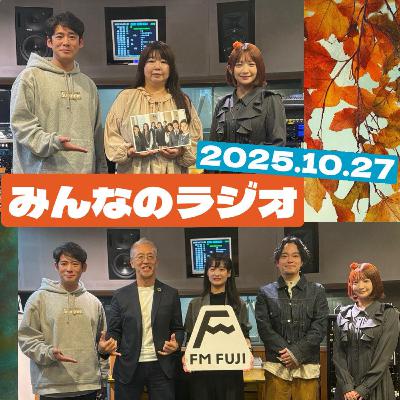 第415回 Hearts2Hearts 『FOCUS』💿(玉山えみさん) / 『スマイルテックラジオ』BBQでまぐろ解体ショー🔪 第415回 Hearts2Hearts 『FOCUS』💿(玉山えみさん) / 『スマイルテックラジオ』BBQでまぐろ解体ショー🔪