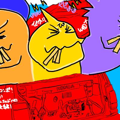 第269回「じゃがりこ片手にモトコンポ！2025年12月01日（月）ぴかりとW@Tとエルドルのお便り回！後編！」