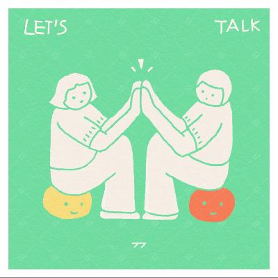 Vol.27: 情绪上头了,还能不能好好说话了? Vol.27: 情绪上头了,还能不能好好说话了?
