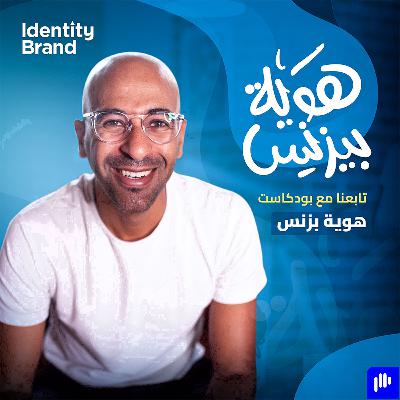 إزاي تبيع من غير ما تبيع؟ إزاي تبيع من غير ما تبيع؟