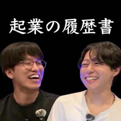 AI時代にお金と仕事はどうなるのか【サム・アルトマン】