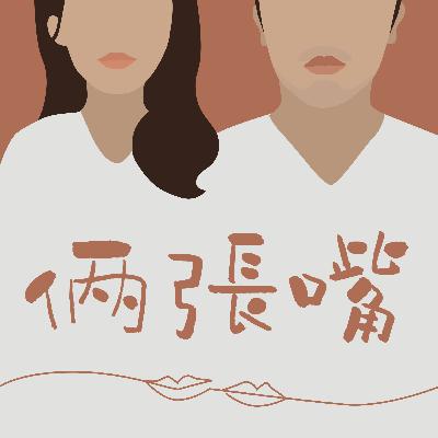 兩國在語言上可以對話嗎