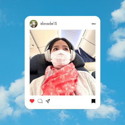 EP36 | 絶賛体調不良です / 全人類にすすめたい健康法 / 電話の録音なので音悪いけど許して EP36 | 絶賛体調不良です / 全人類にすすめたい健康法 / 電話の録音なので音悪いけど許して