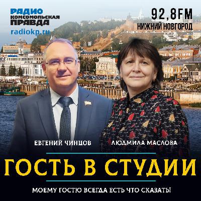 Евгений Чинцов: «Поддержка бойцов СВО и их семей - наша главная задача»