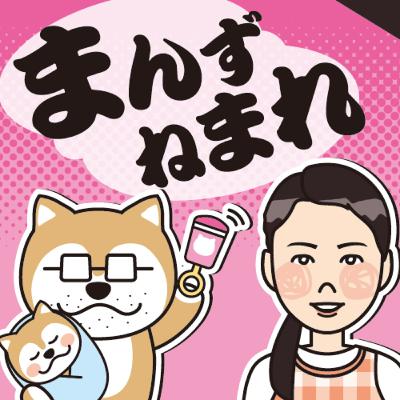 ママの味方！産前産後ケア「ままさろん」に行ってみよう
