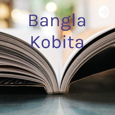 Bangla Kobita (Trailer)