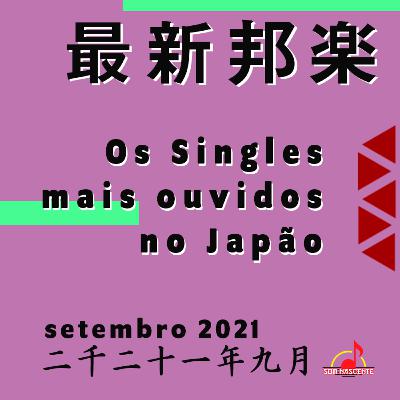 S02E35 | Saishin Hougaku - Setembro 2021 S02E35 | Saishin Hougaku - Setembro 2021