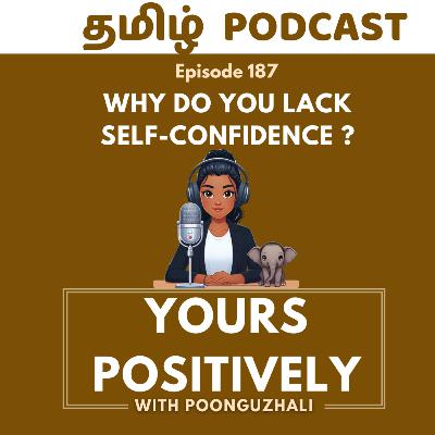 WHY YOU LACK SELF-CONFIDENCE | Ep 187 | Yours Positively | Tamil Self-help & Motivational podcast