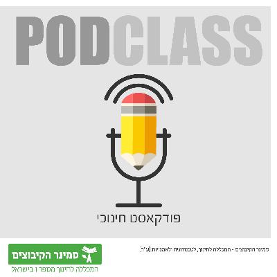 חנוכה חנוכה