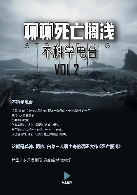 小岛秀夫又搞砸了？聊聊《死亡搁浅》