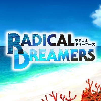 La rencontre JRPG avec Tetryl - RADICAL DREAMERS #04 La rencontre JRPG avec Tetryl - RADICAL DREAMERS #04