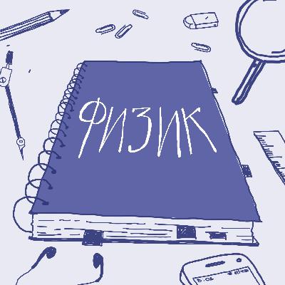 Энерги хаашаа одов?